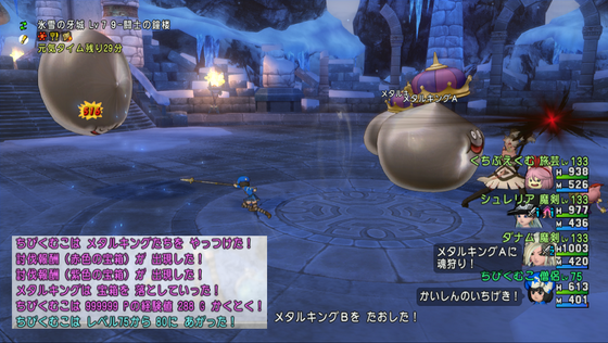 DQX】9000万ほど経験値を稼いできたお話、他、酒場フレ募集するかもな