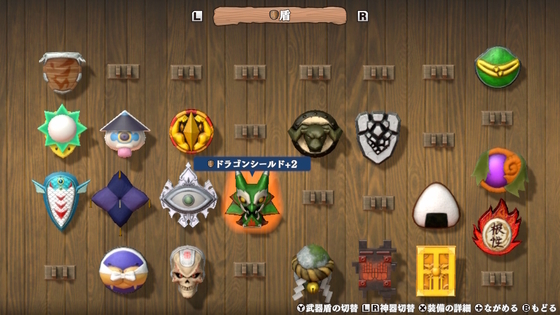 風来のシレン6plus、コッパ追加方法と武器盾飾りとかDLCのお話