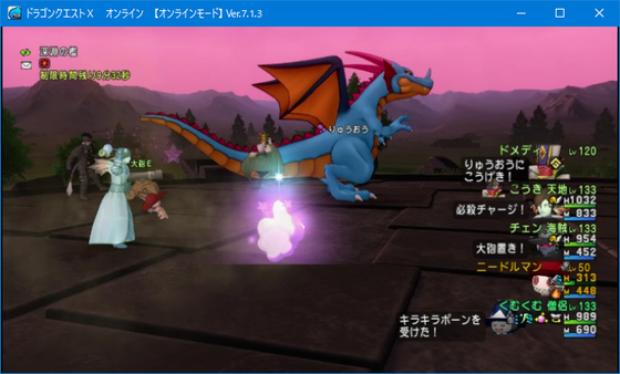 DQX】竜王サポ考察、天地サポがアホすぎる気がしたお話 - くむの