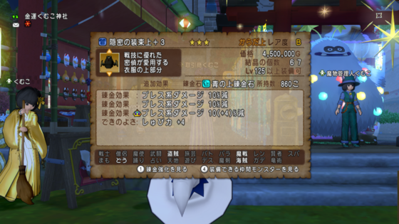 20240907124725
