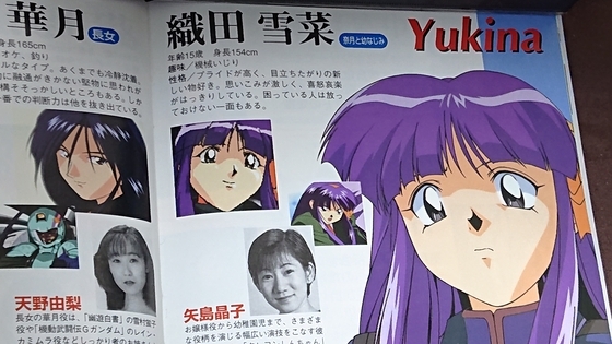 はるかぜ戦隊Vフォース公式ガイドブック PS用攻略本 はるかぜ戦隊Vフォース 公式ガイドブック - メルカリ