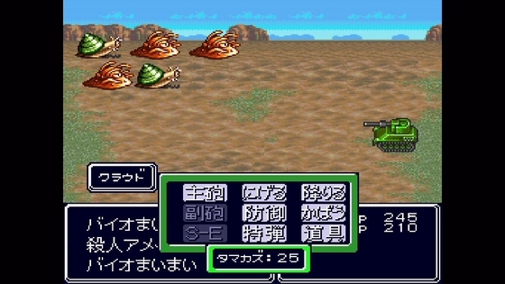 メタルマックスリターンズ メタルマックス2とメタルマックスリターンズを買ったお話