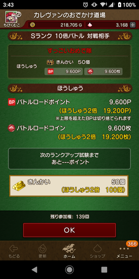 20241106035401