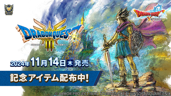 ドラクエ3 主人公 レア DQ3 HD-2D版 最強の勇者が爆誕！力999の火力がエグい件！ちから