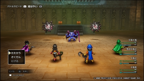 ﾄﾞﾗｸｴ3ﾘﾒｲｸ】新しい町 商人 イエローオーブ DQ3R HD-2D