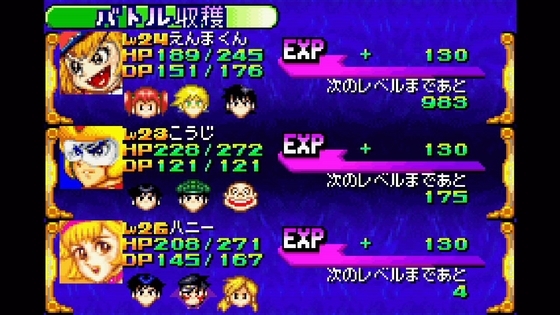 GBAソフトの豪翔伝を購入しました。 - くむのなんとなくきまぐれに