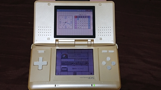 任天堂 - 任天堂　Nintendo DS ゲーム機　本体　レトロ ついにレトロゲームに！？｢ニンテンドーDS｣20周年迎える : 「レ