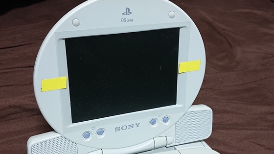 プレイステーションONE 箱のまま　SONY 旧世代ゲーム機本体 PS1は12月3日で30周年だったらしい。うちのPS1系の思い出 - くむ