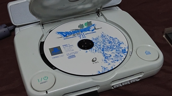 プレイステーション１ Ps1 console | eBay