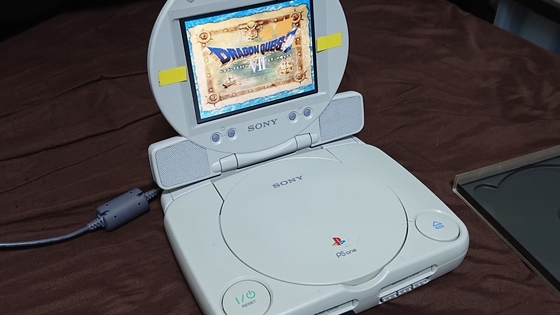 プレイステーション 初代  動作確認済み プレイステーション PS 初代 動作確認済み ソフト付き - メルカリ