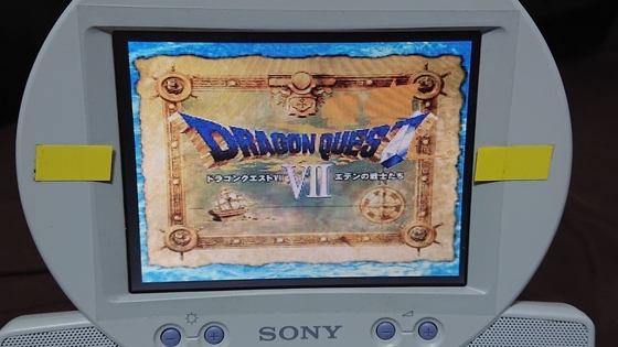 プレイステーションONE 箱のまま SONY 旧世代ゲーム機本体 PS1は12月3日で30周年だったらしい。うちのPS1系の思い出 - くむ