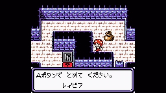 GBCのドカポン ミレニアムクエストは個性的なRPGである。 - くむ