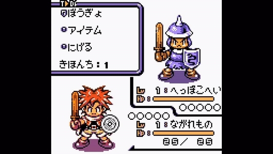 ドカポン!?ミレニアムクエスト レトロフリーク】適当にプレイ。ドカポン⁈ミレニアムクエスト
