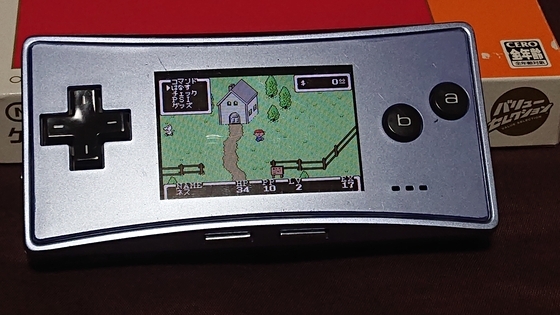 MOTHER 1+2 バリューセレクション MOTHER 1+2 バリューセレクション/MOTHER 3 GBA ゲームボーイ