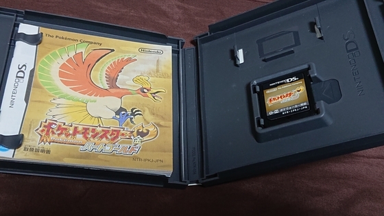 DSのポケモン作品の箱と説明書を買って完品にしたお話 - くむの