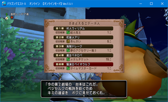 DQX】やることメモの愚痴、15日は昏冥庫とナスガルドの日 - くむの