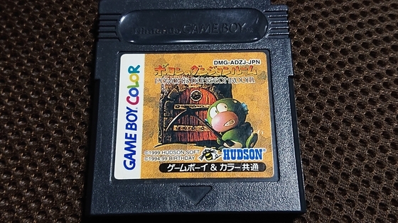 ポヨンのダンジョンルーム2は面白いってお話 - くむの