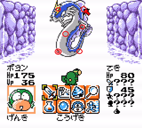 GBソフト　大貝獣物語 ポヨンのダンジョンルーム2 Amazon | ポヨンのダンジョンルーム2 | ゲームソフト