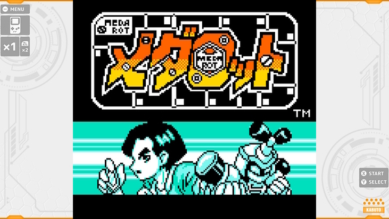 メダロットクラシックスプラスを買ったお話【プレミア化】 - くむの