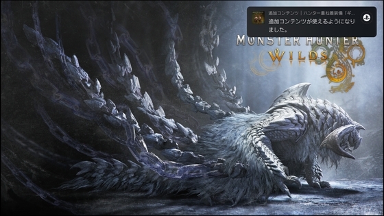 モンスターハンターワイルズ』×『ストリートファイター6