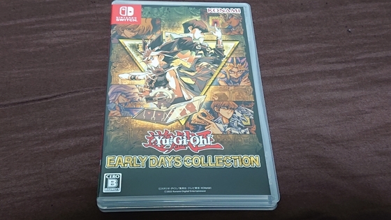 遊戯王アーリーデイズコレクションを買ったお話 - くむの