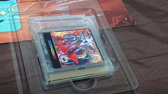 Project S-11の復刻版を買ったお話【シューティングゲーム