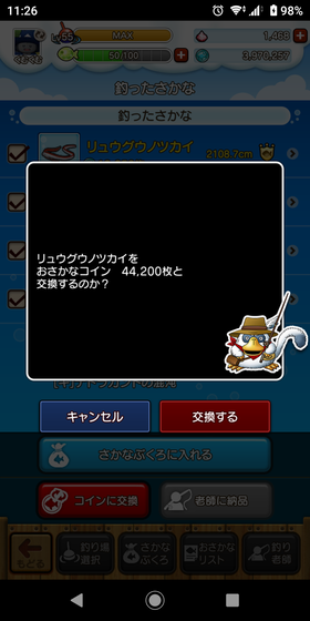 20250323180619