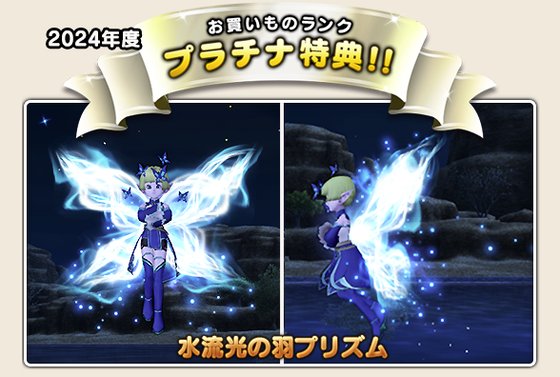 ドラクエX 宝箱特典(値引き可) アストルティア思い出宝箱セット』などの特典アイテムの使い方