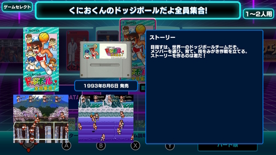 【入手困難】タカトク LSIゲーム 『OTTODOKKOI』おっとどっこい 61IfWzeomLS._UF350,350_QL80_.jpg