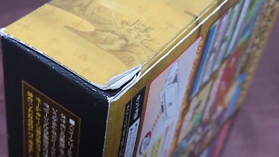 ポケットモンスターハートゴールドの「箱説明書」を買って完品に