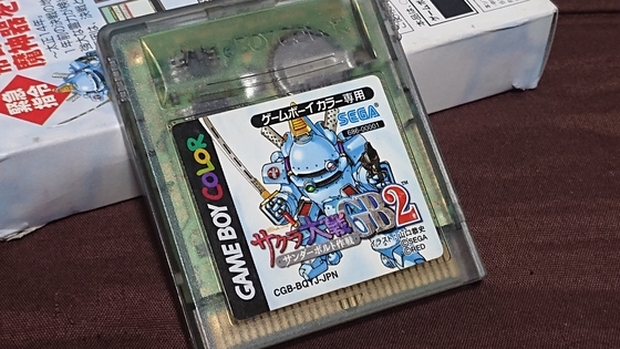 ゲームボーイカラー サクラ大戦GB2 レトロゲーム】サクラ大戦GB2を買ったお話 - くむのなんとなく