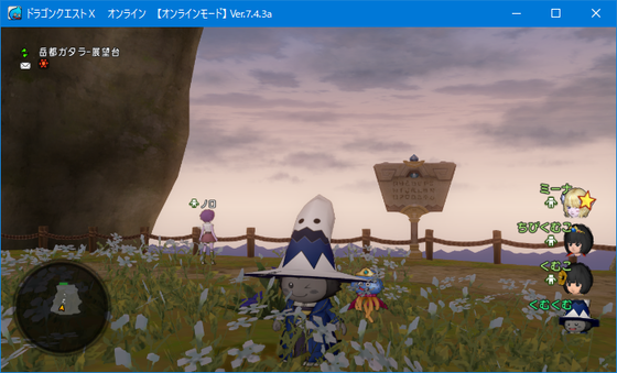 DQX】祝！13周年！13年前のDQ10のお話とか諸々 - くむのなんとなく