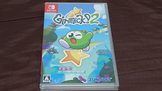 ギミック！2、超高難易度の2Dアクションゲームだったお話 - くむの