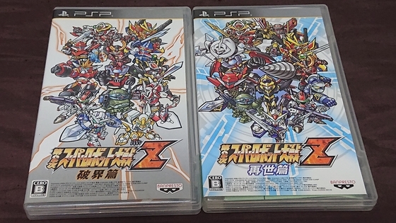 当時熱中して遊んでいたPSP4本を紹介 - くむのなんとなくきまぐれに