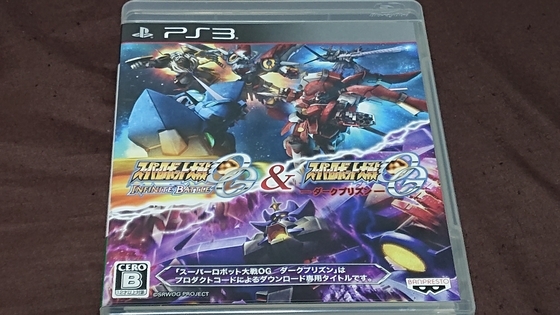 当時楽しんだPS3ソフト2本と、多分面白い作品1本を紹介 - くむの