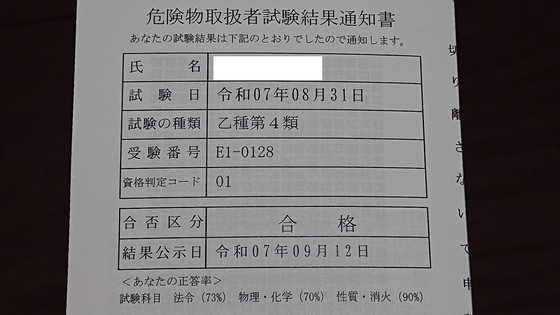 購入予定のソフトが多すぎるお話、最近遊んでいるゲーム、乙4の