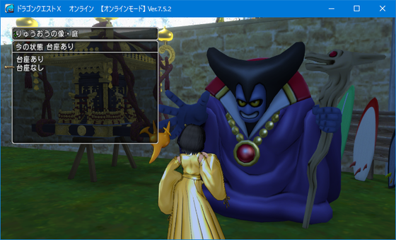 DQX】ドラクエ1＆2発売で少し過疎りそうなお話と、ながらプレイのお話