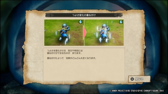 ドラクエI＆II、知っていると難易度が下がる話と、旅の心得より紙の 