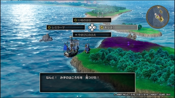 ドラクエI＆II、穴掘りで水の羽衣・不思議な帽子・破壊の剣を入手！他