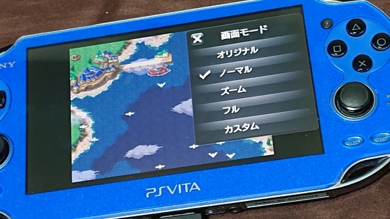 Vitaのダウンロードゲームを【PS5、5周年10％オフクーポン】を使って