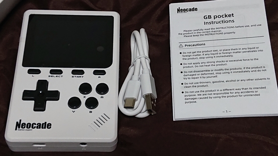 Retropedia レトロゲームエミュレーション 携帯レトロゲーム機「Evercade EXP-R」トゥームレイダー特別デザイン