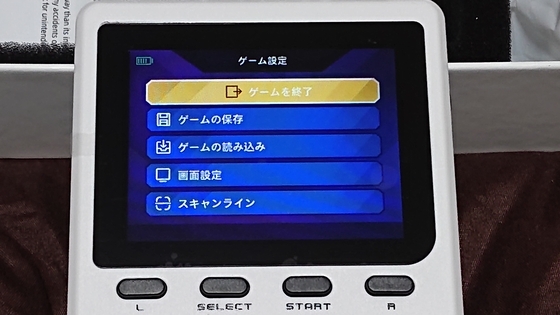 Retropedia レトロゲームエミュレーション レトロゲーム名機「ZX Spectrum」のミニ復刻版「The Spectrum」