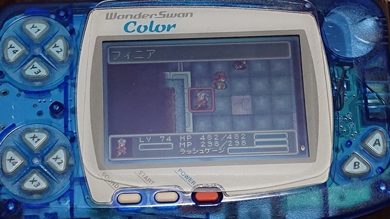 アークザラッド 機神復活を買ったお話【ワンダースワンの作品】 - くむ