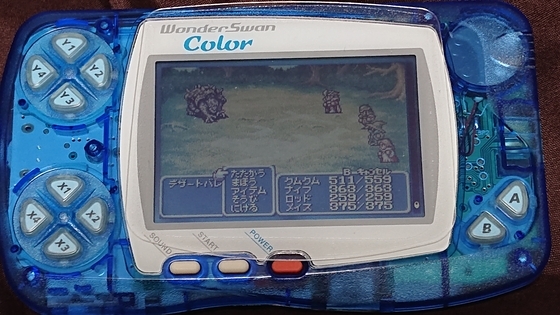 IPS液晶のワンダースワンカラーを手に入れました。 - くむのなんとなく