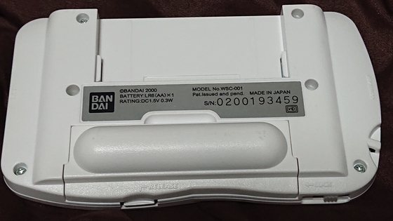 ワンダースワンカラー ワンダースワンカラー - Wikipedia