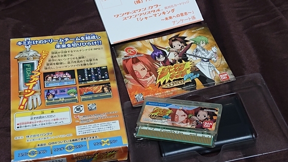 WSC】今までの購入物の金額等まとめと、6本購入のお話【買いすぎてた