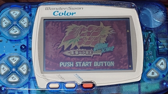 WSC】今までの購入物の金額等まとめと、6本購入のお話【買いすぎてた