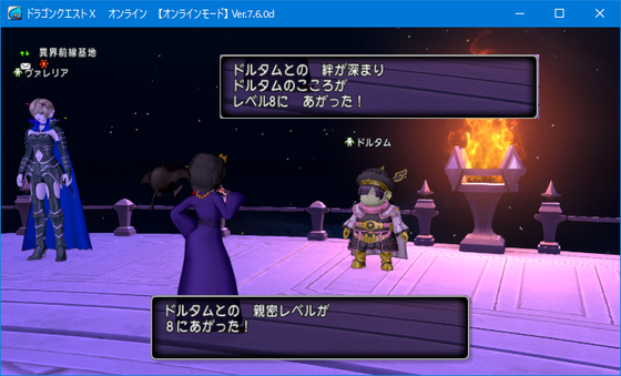 個別「20251219072313」の写真、画像 - kumu's fotolife