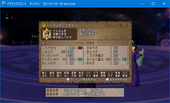 個別「20251219072325」の写真、画像 - kumu's fotolife