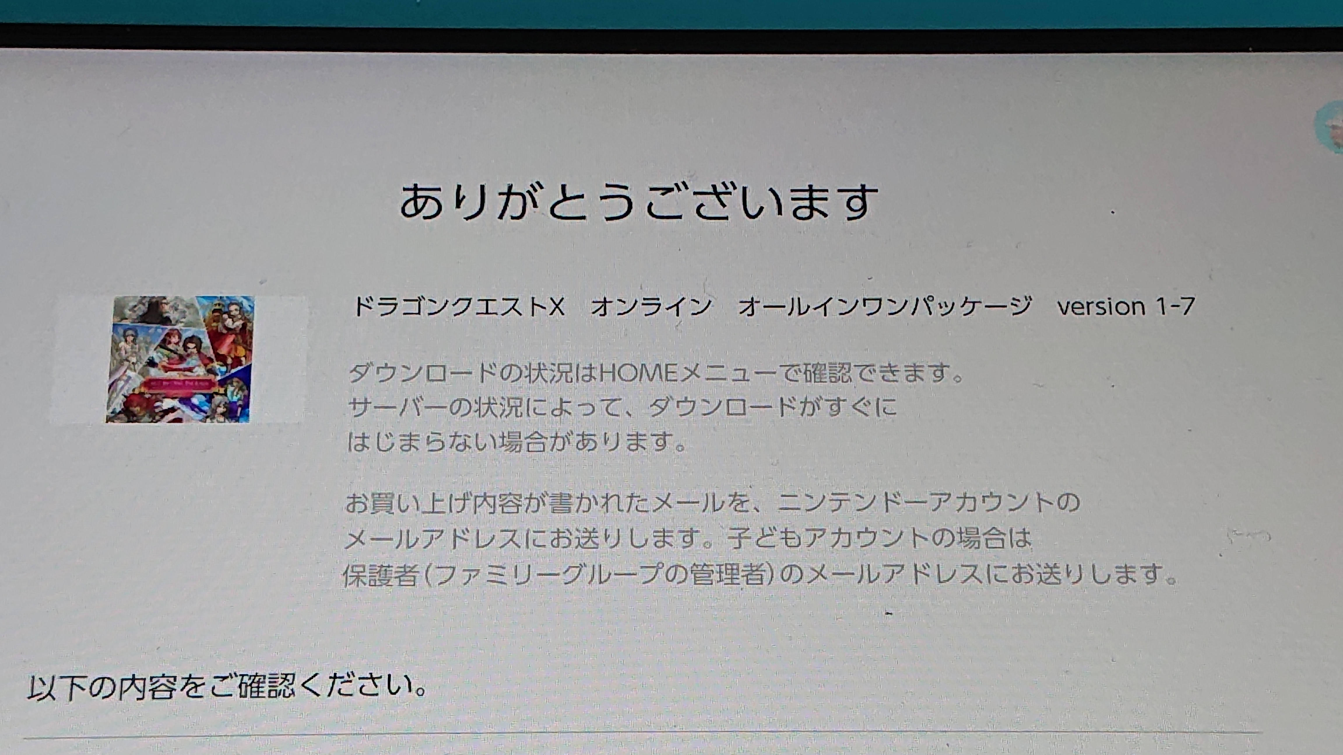 個別「20251222072616」の写真、画像 - kumu's fotolife